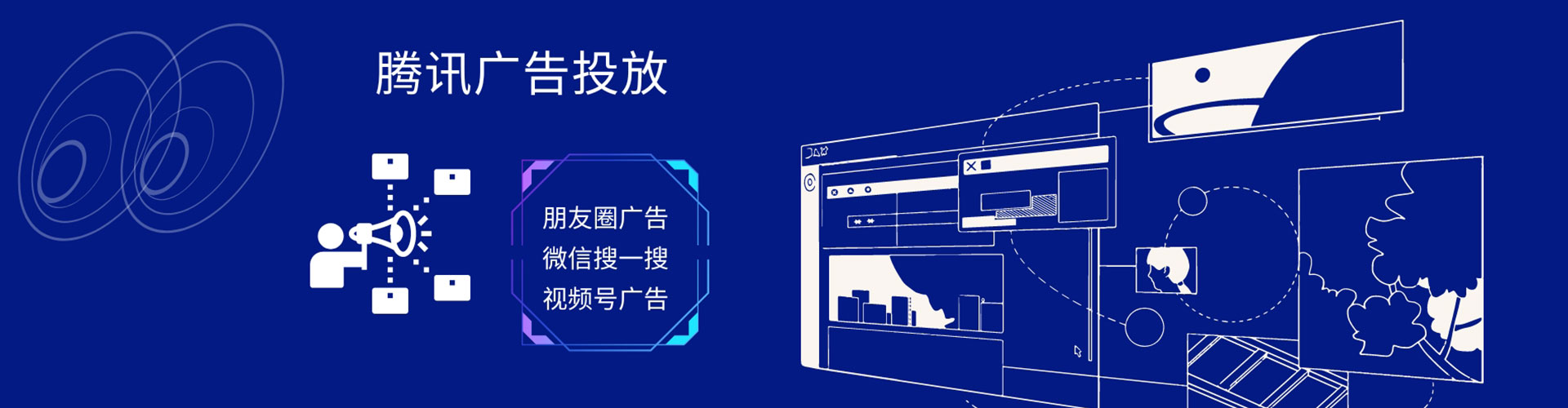 徐闻百度推广优化